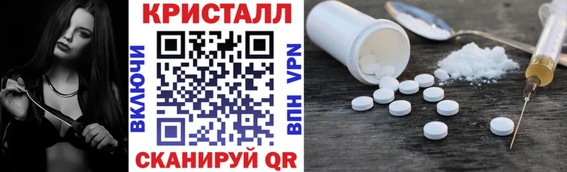 Amphetamine VHQ  цены наркотик  Апшеронск 
