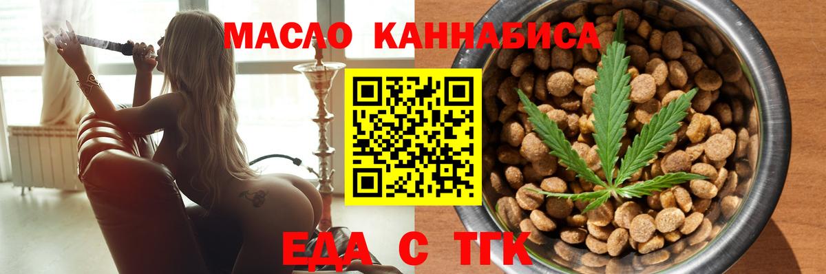 Canna-Cookies конопля  Апшеронск 