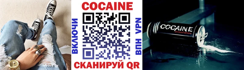 MEGA рабочий сайт где купить наркоту Апшеронск COCAIN Боливия