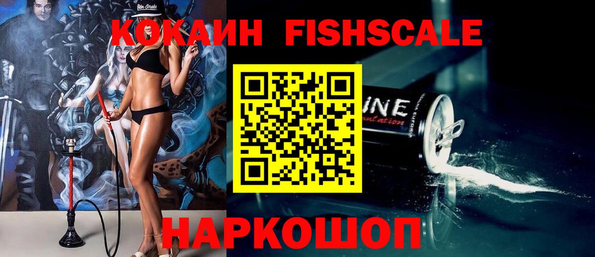 Cocaine 99%  даркнет сайт  КОКАИН 99%  Апшеронск  Вход с VPN 
