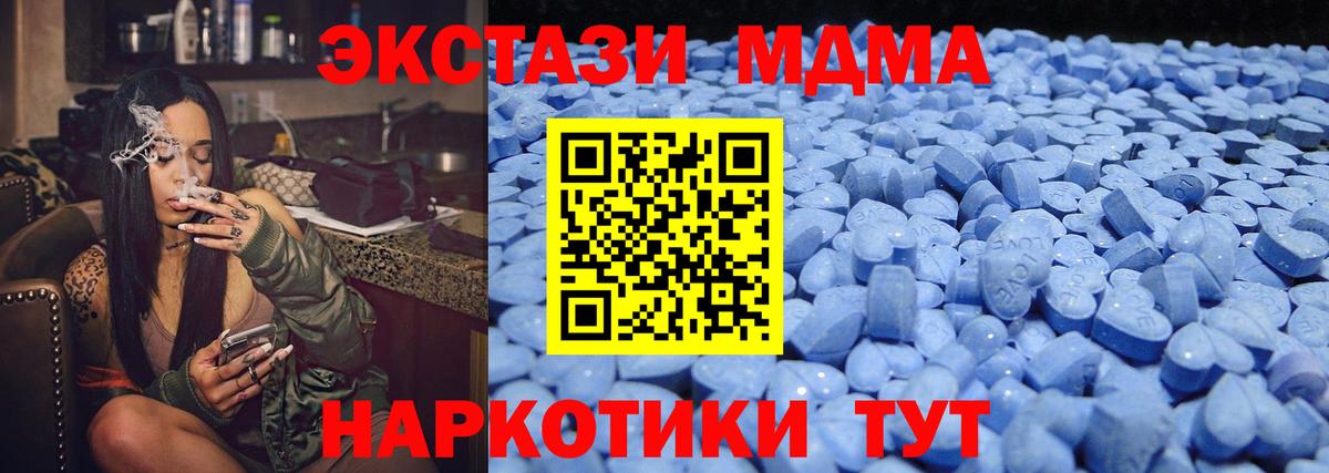 Ecstasy VHQ Апшеронск