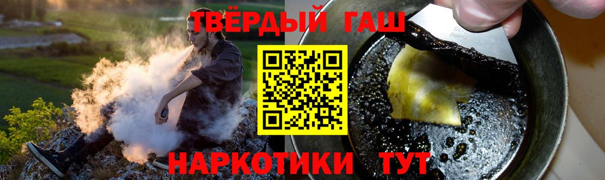 ГАШИШ  Гашиш Premium  Апшеронск  где можно купить   Гашиш хэш 