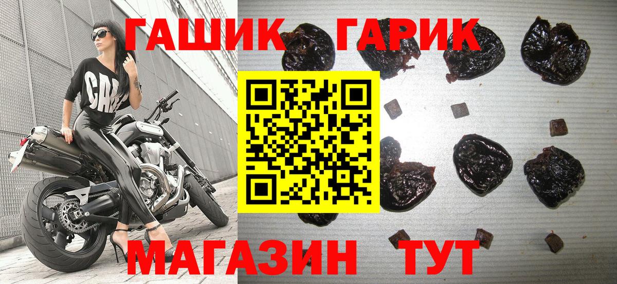 ГАШИШ Premium  ГАШИШ  Апшеронск  Вход с VPN 