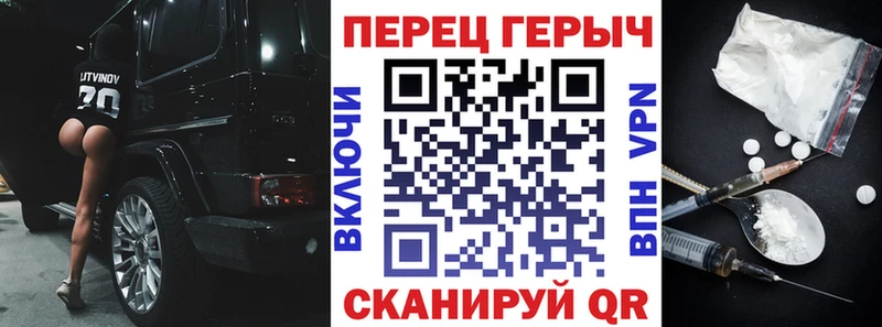 Героин хмурый  закладки  Апшеронск 