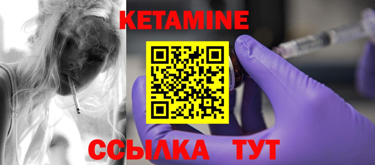 shop как зайти  Вход с VPN  Апшеронск  КЕТАМИН ketamine 