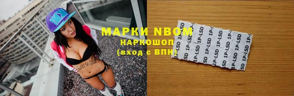 прущие крисы Алексеевка