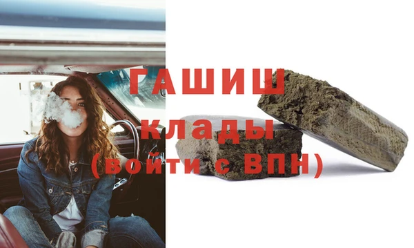 прущие крисы Алексеевка