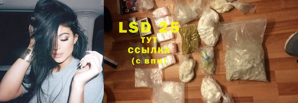 прущие крисы Алексеевка