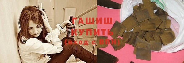 синтетический гашиш Алзамай