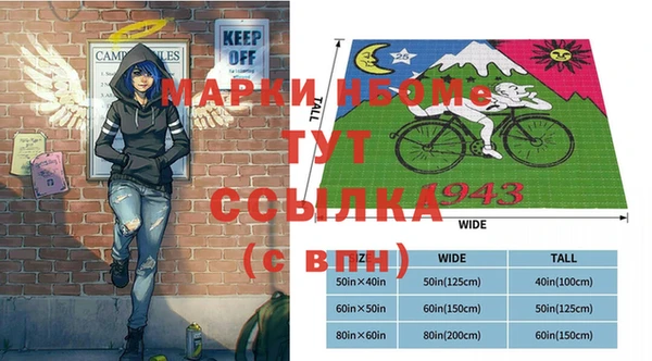 синтетический гашиш Алзамай