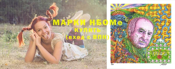 синтетический гашиш Алзамай