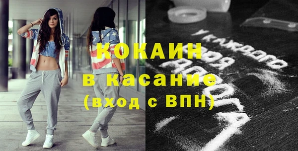 прущие крисы Алексеевка
