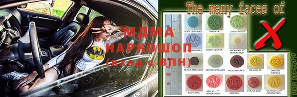 синтетический гашиш Алзамай