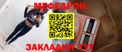 прущие крисы Азнакаево