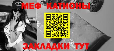 прущие крисы Азнакаево