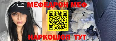 spice Балаково