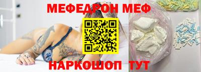 индика Абинск