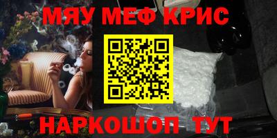 spice Балаково