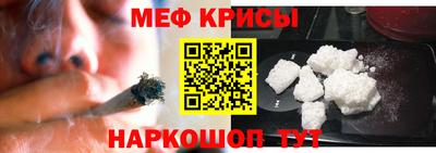 spice Балаково