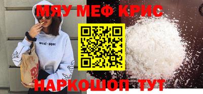 индика Абинск