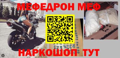 амфетамин Абакан