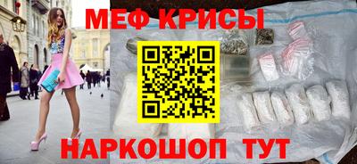 амфетамин Абакан