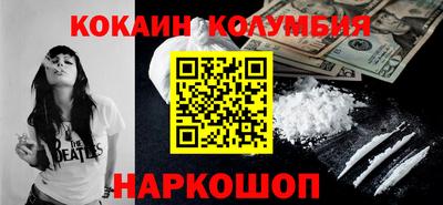 индика Абинск