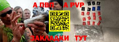 кокаин VHQ Апрелевка