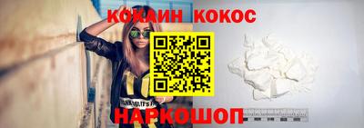 кокаин премиум Аргун