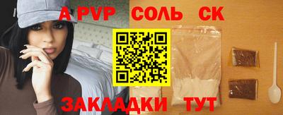 мефедрон мука Балашиха
