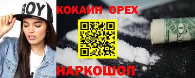 индика Абинск