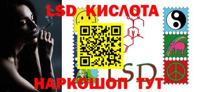 кокаин колумбия Апшеронск