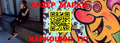 кокаин колумбия Апшеронск