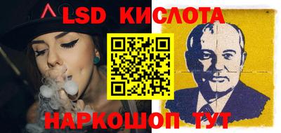 индика Абинск