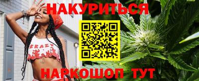 индика Абинск