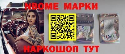 кокаин колумбия Апшеронск