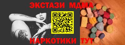 индика Абинск