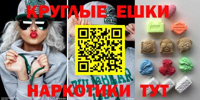 мефедрон мука Балашиха