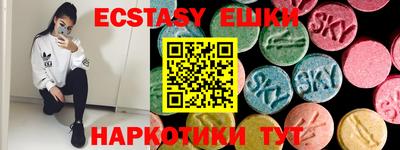 индика Абинск