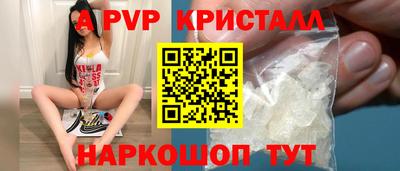 прущие крисы Азнакаево
