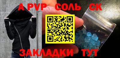 прущие крисы Азнакаево