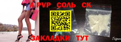 амфетамин Абакан