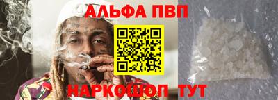 кокаин премиум Аргун