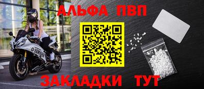 кокаин VHQ Апрелевка