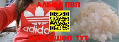 spice Балаково