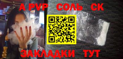 прущие крисы Азнакаево