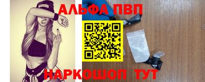 кокаин VHQ Апрелевка