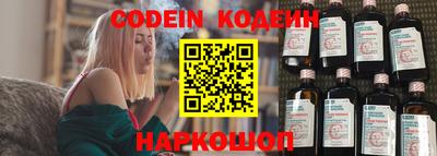 кокаин премиум Аргун