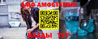 spice Балаково