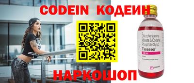 индика Абинск